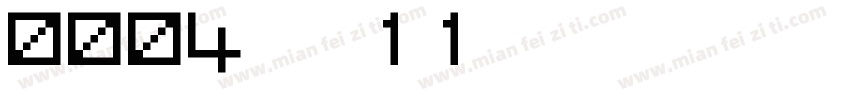 0004byba11oonbold font字体转换